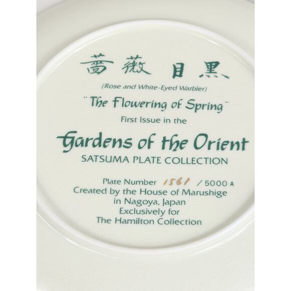 Satsuma White Eyed Warbler Plate Wall Decor 7 1/2" The Flowering Of Spring Japan - Picture 13 of 14